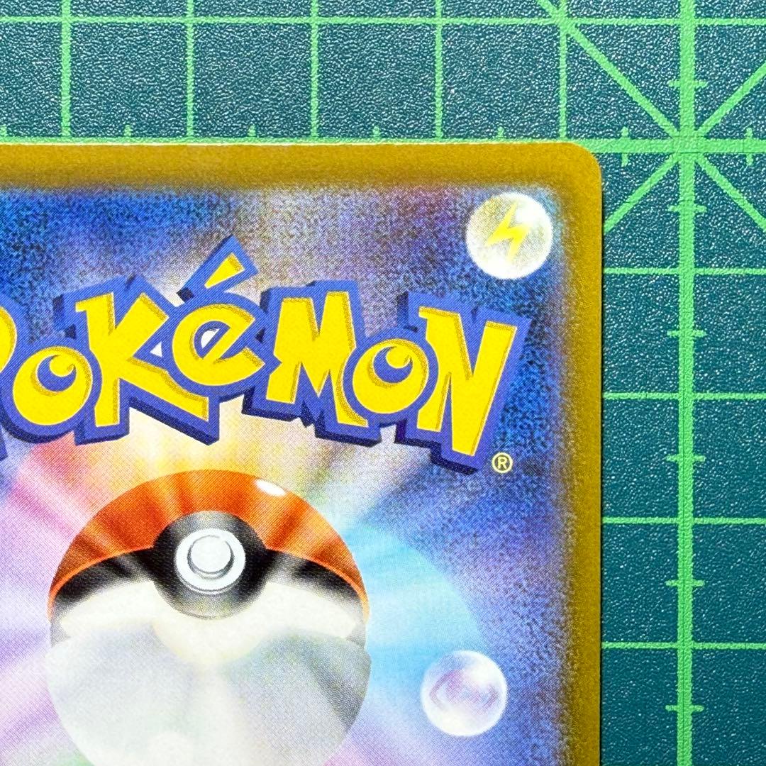 [美品]モンスターボール 25th 002/015 透過強②
