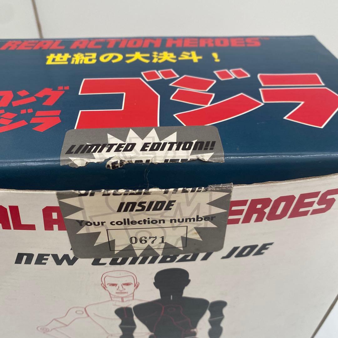 メディコムトイ　RAH リアルアクションヒーローズ キングコング対ゴジラ ゴジラ