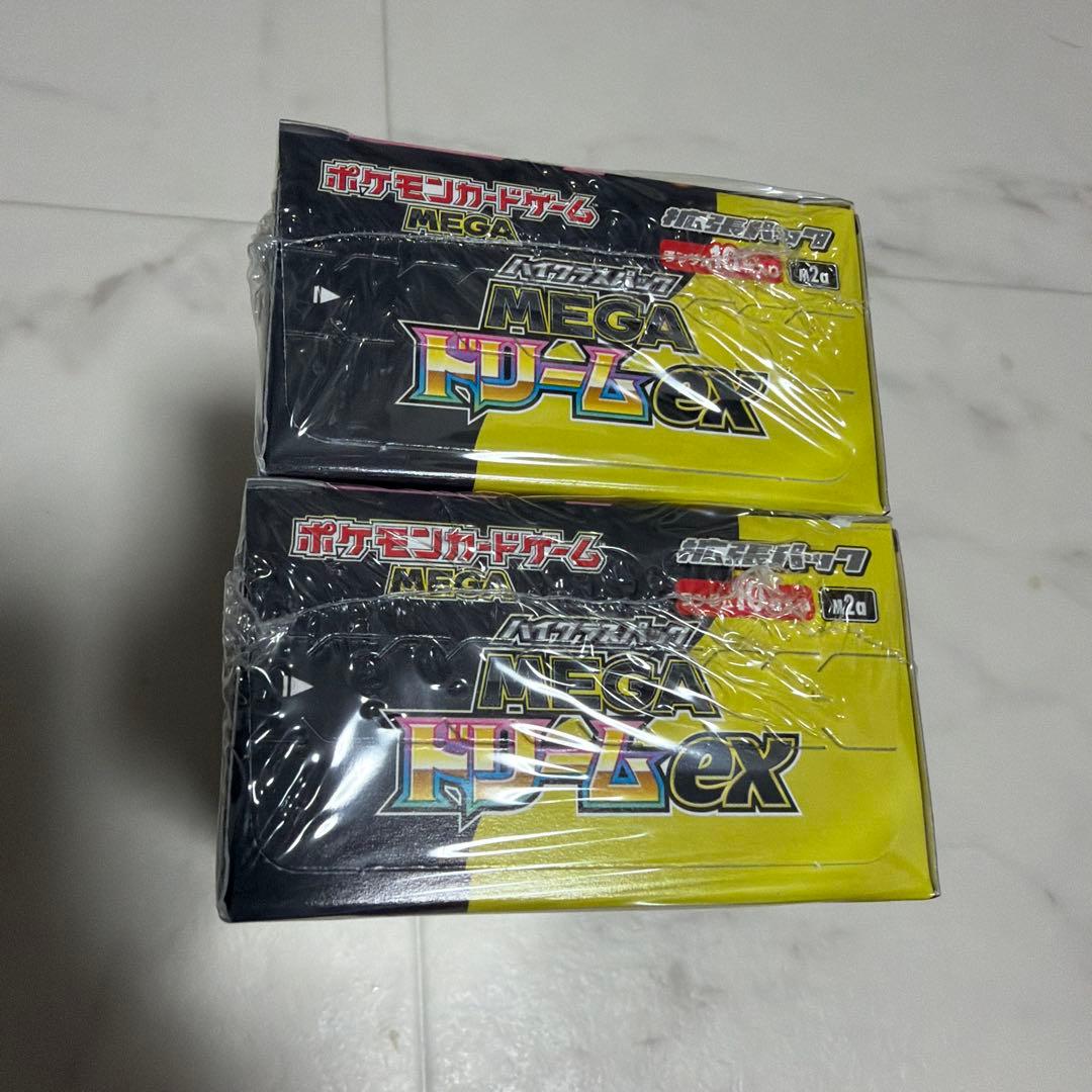 「MEGA ドリームex」【シュリンク付き】新品未開封2箱