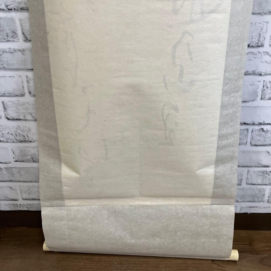 【真筆】篠崎小竹 筆 草書 三行書 紙本 肉筆 掛軸 古物 壁掛け 鑑賞 和室