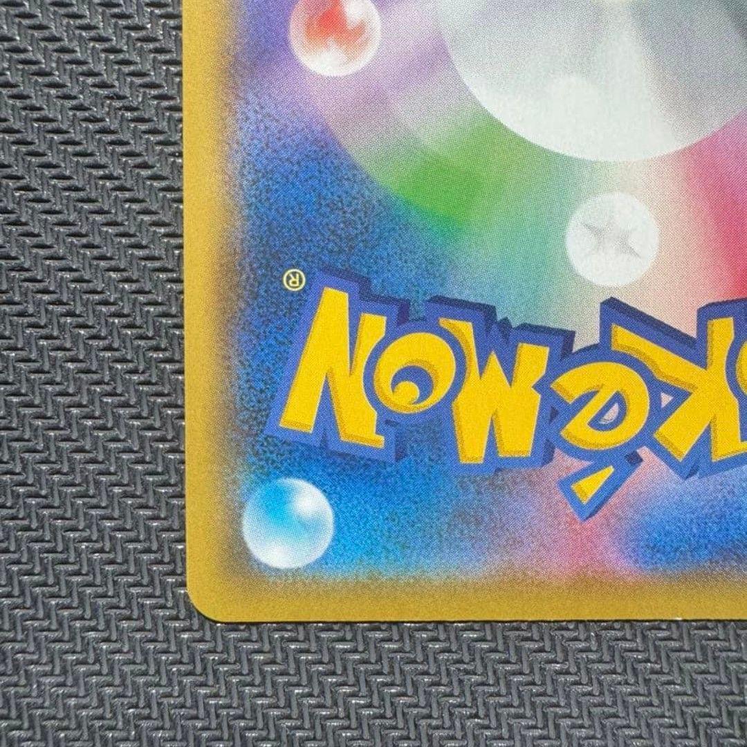 【値下げしました！】ポケモンカード メガサーナイトex MUR メガシンフォニア