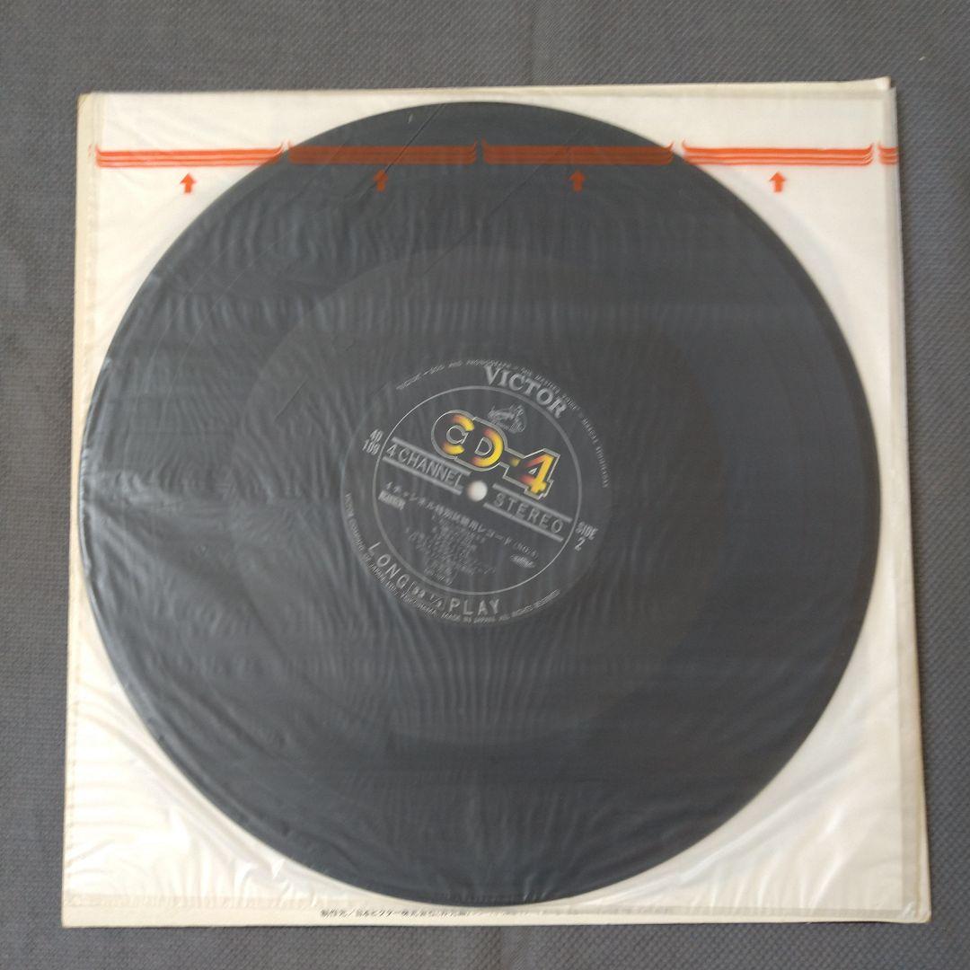 Victor CD-4 4チャンネルステレオデモジュレーター