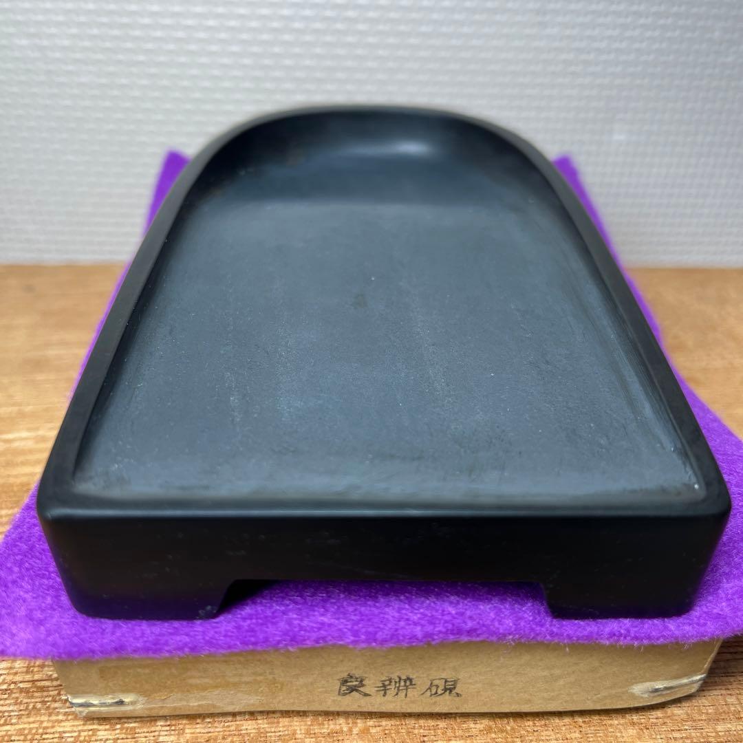 ⭕️雨端硯　特殊　太子型良弁研　現代の名工　雨宮弥兵衛作　父　雨宮静軒