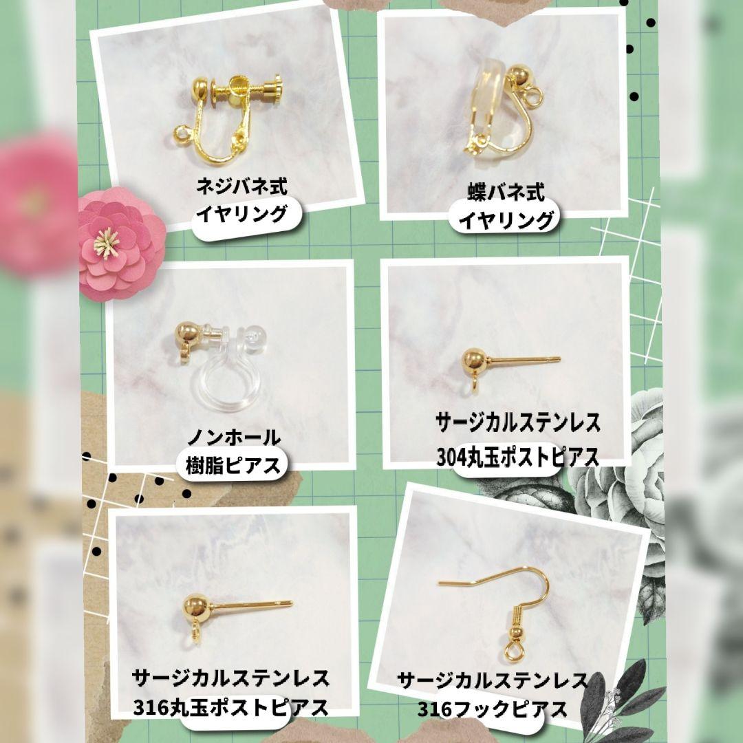 春カラー♡桜ピンク♡大ぶりステッチリボンと薔薇ボールの立体ピアス♡