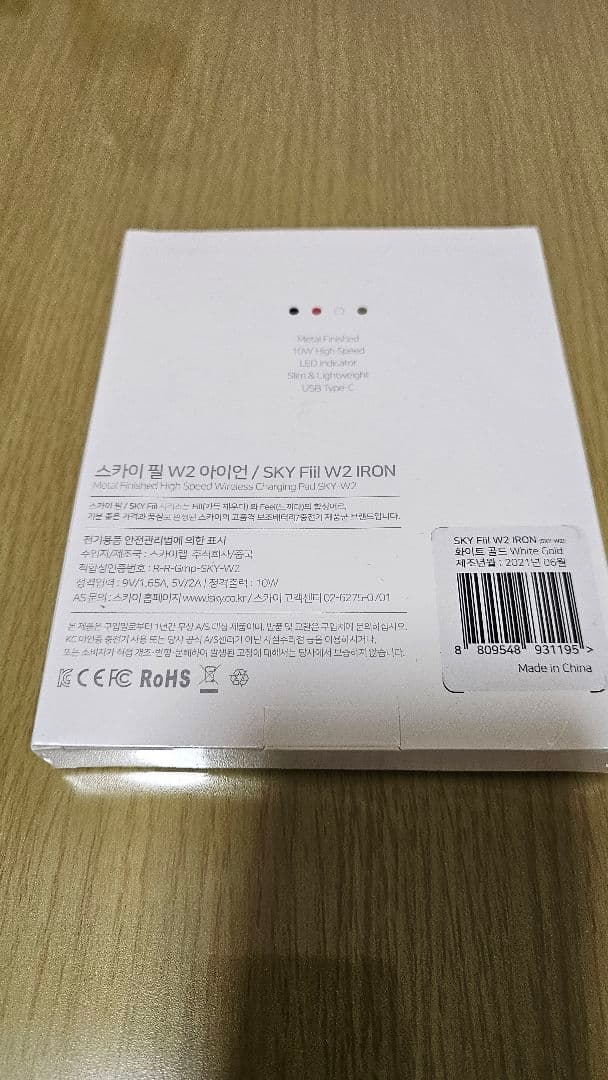 Galaxy tab S7 Plus 　512GB　韓国版　ネイビー