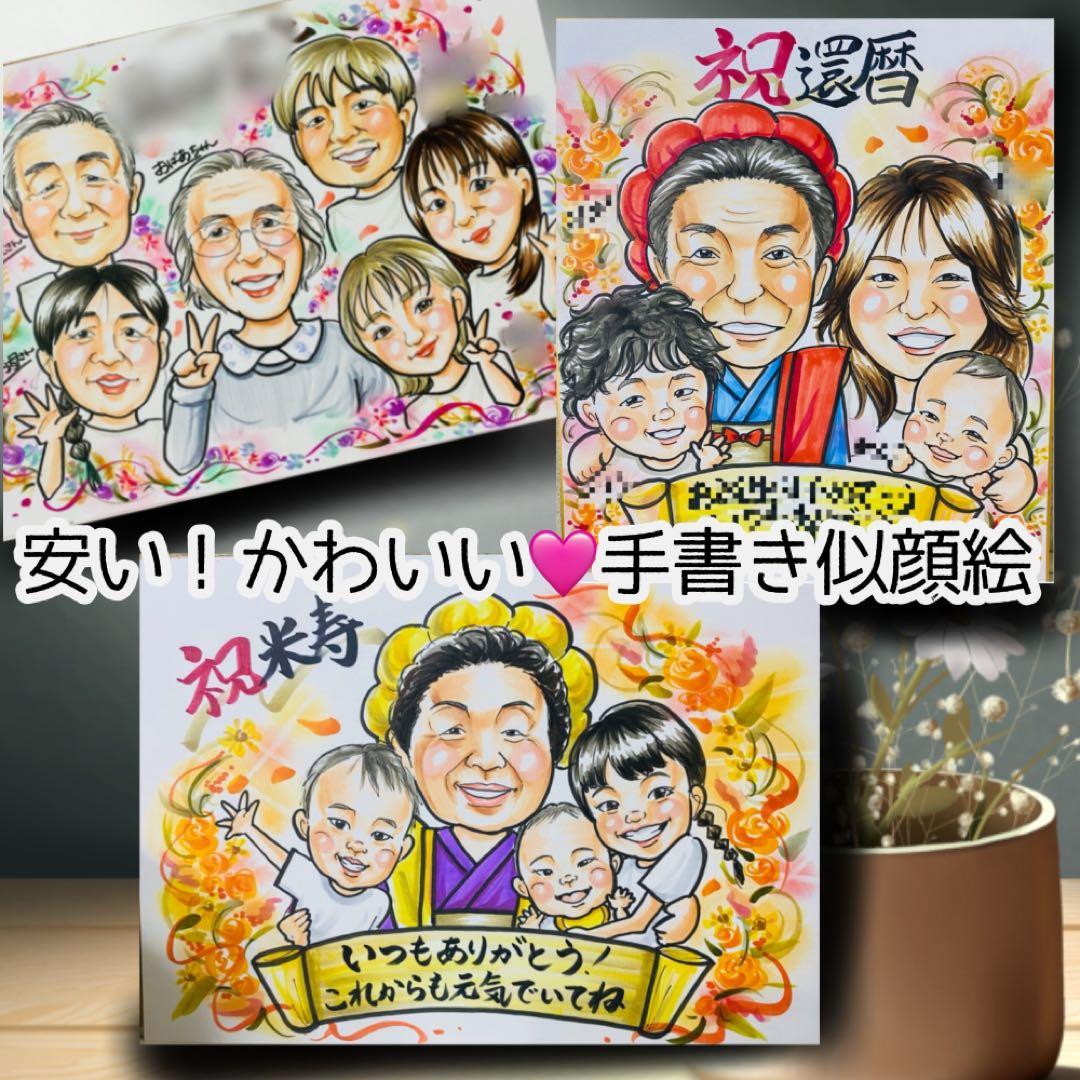 似顔絵オーダー　似顔絵　B4 5名様　海　バイク