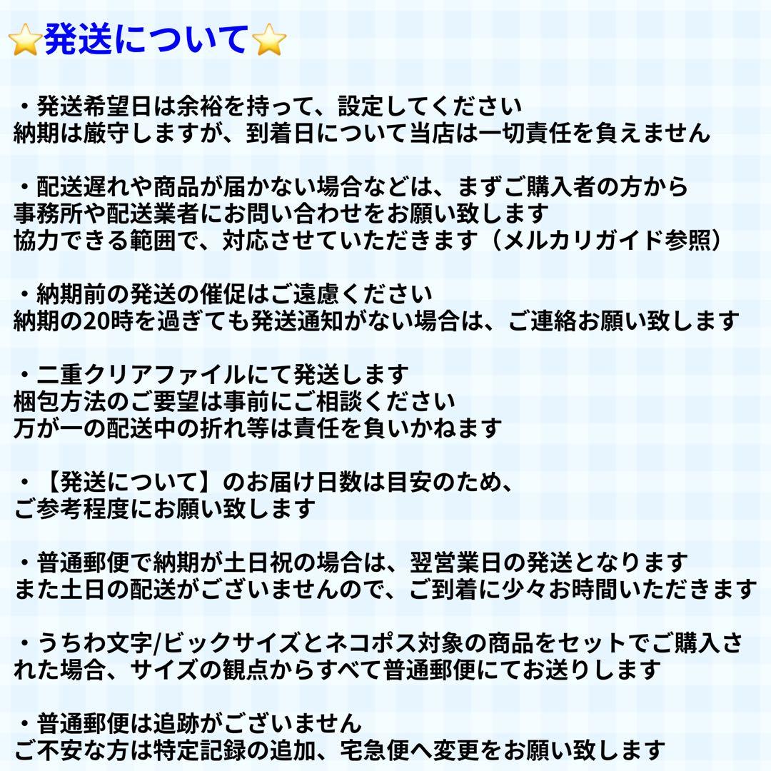 りぼん　連結うちわ文字　文字パネル　うちわ文字