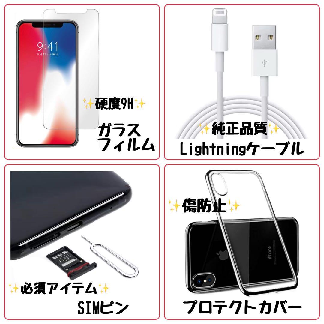 【未使用に近い】iphone 13 pro 256GB 大容量 コスパ 人気
