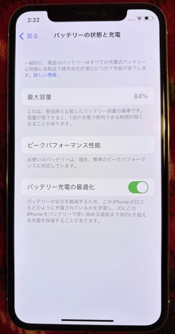 iPhone X シルバー　64GB