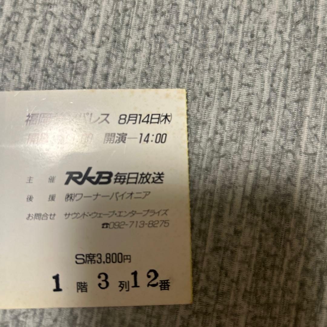 中森明菜 チケット 半券 サイン入り 1986年 コンサート カラー