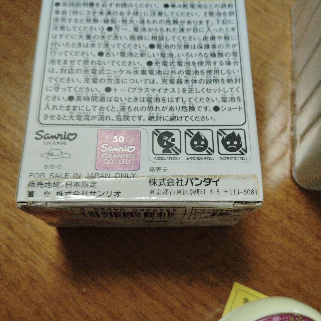 Tamagotchi m!x 20周年記念 サンリオコラボ　箱あり