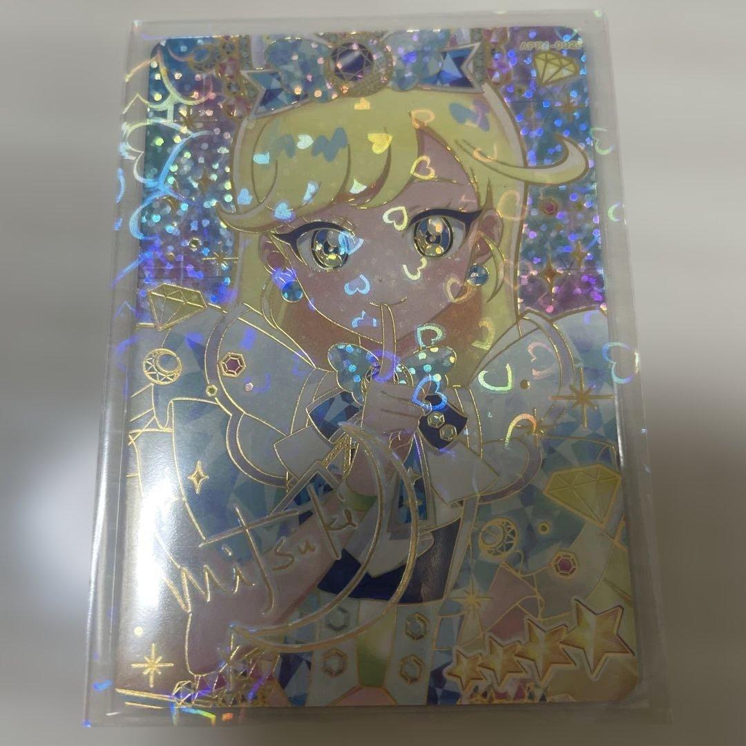ジュエルバズリウムサファイア　サイン　レア