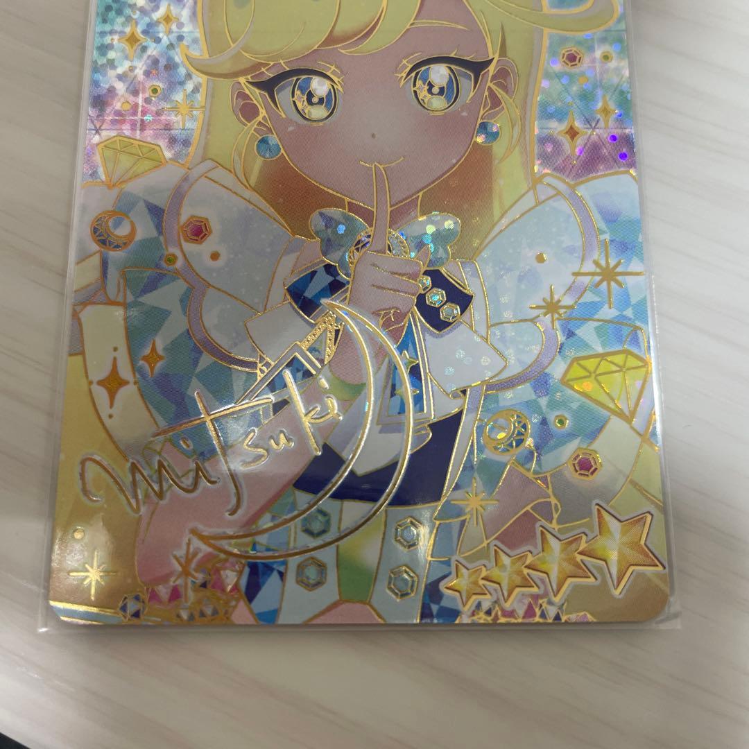 ジュエルバズリウムサファイア　サイン　レア