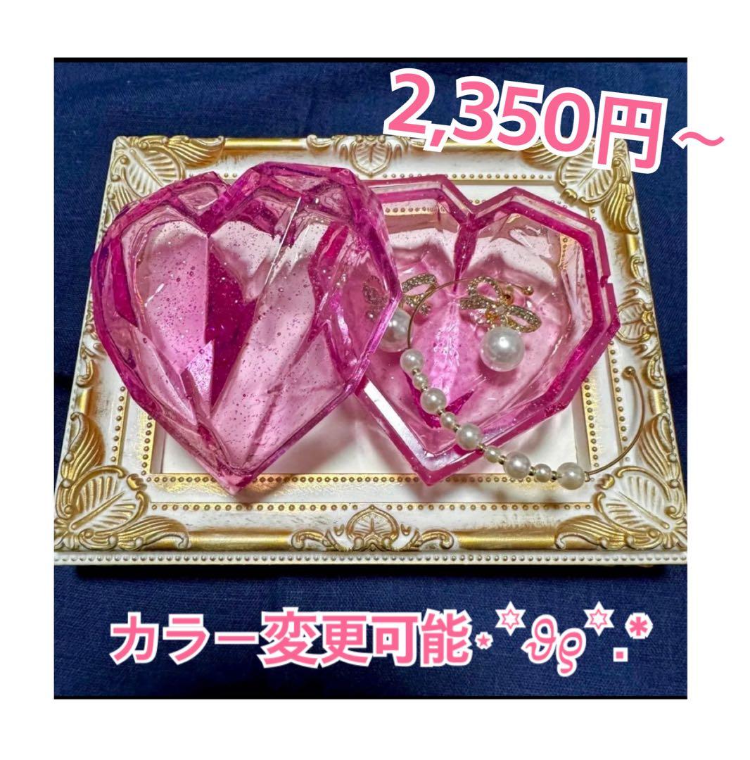 シュガシュガルーン エクル ストラップ コンプリートセット