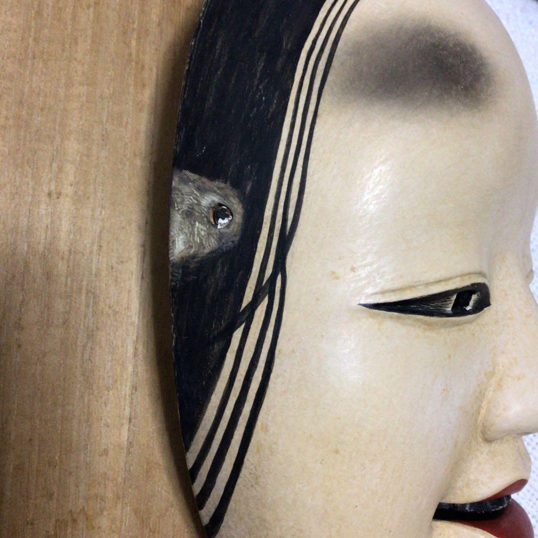 万媚　　まんび　　お面　能　　茶道(連休限定セール)