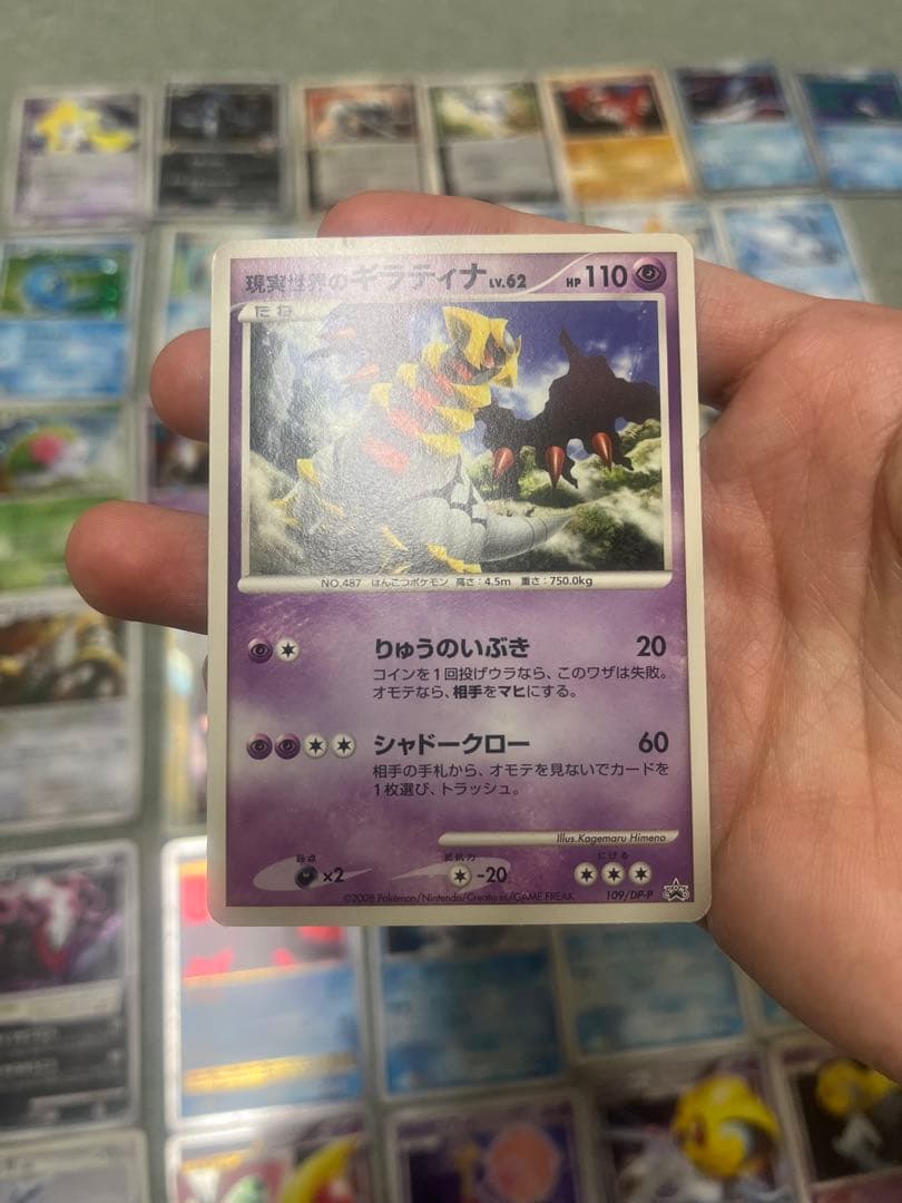 ポケモンカード　映画セット