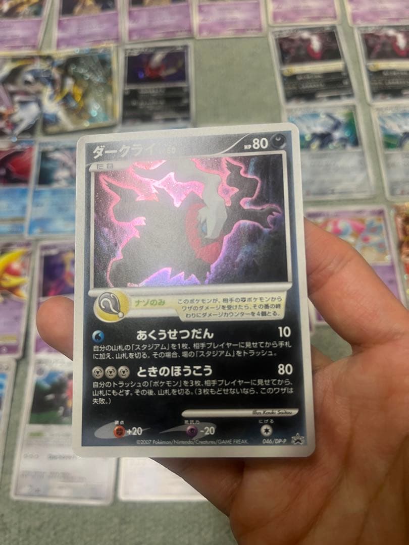 ポケモンカード　映画セット