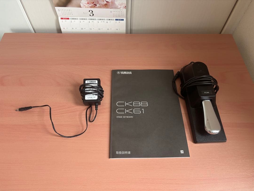 YAMAHA CK61 (純正ソフトケース＋ペダル付き)