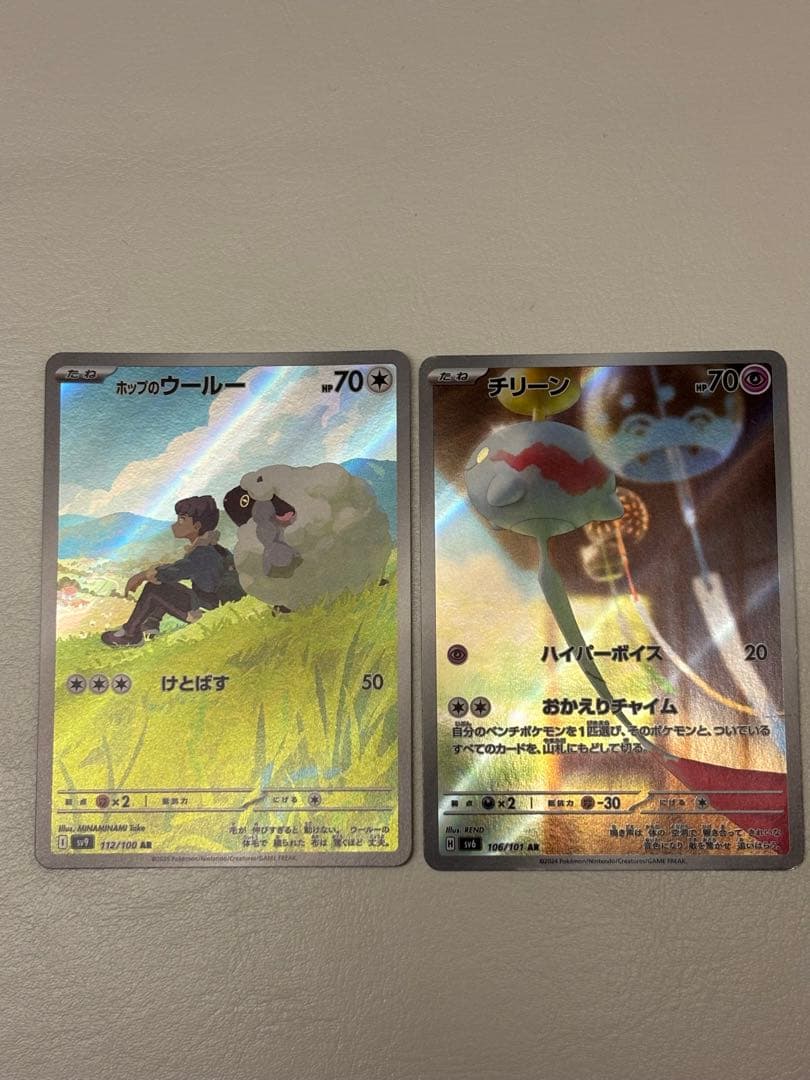 【美品】ポケモンカード まとめ売り　SAR7枚 AR4枚　カシオペア　ゾロアーク