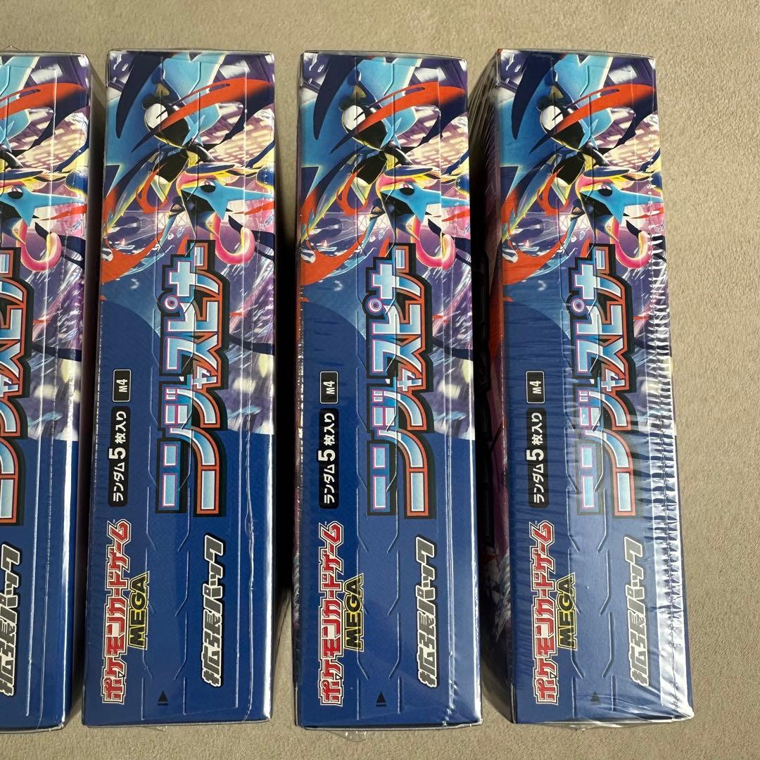 シュリンク付き　ニンジャスピナー　6box