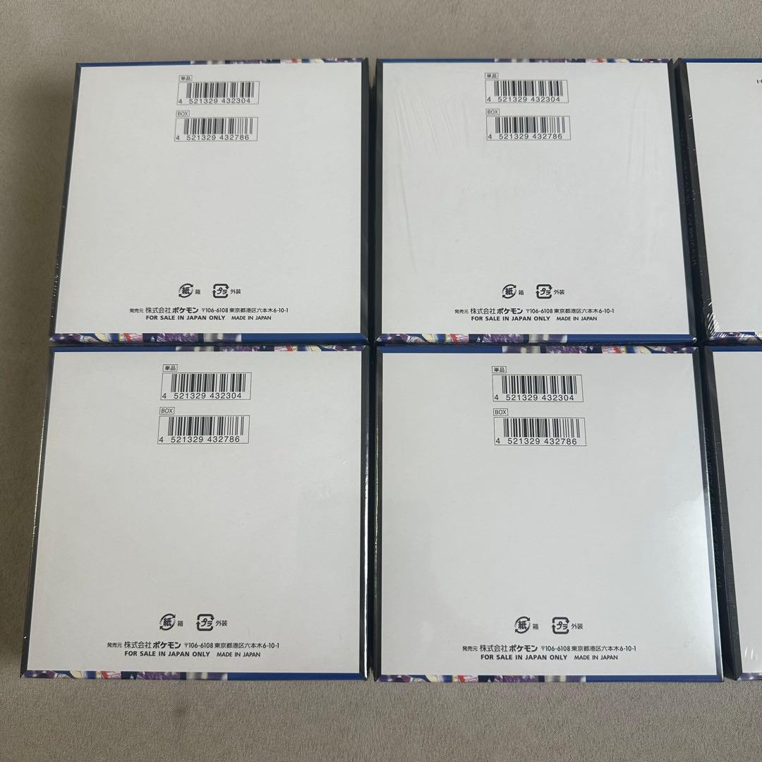 シュリンク付き　ニンジャスピナー　6box