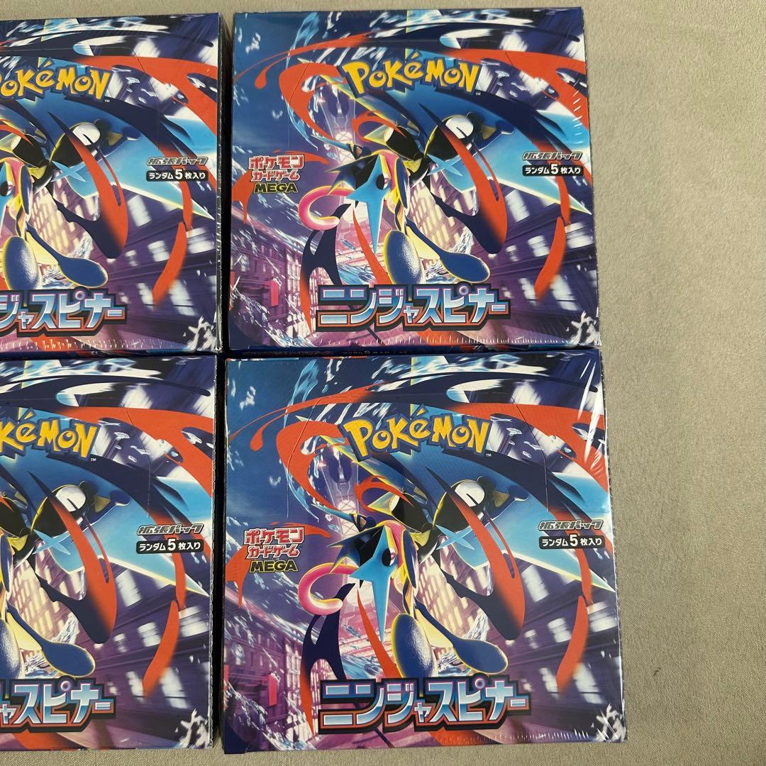 シュリンク付き　ニンジャスピナー　6box