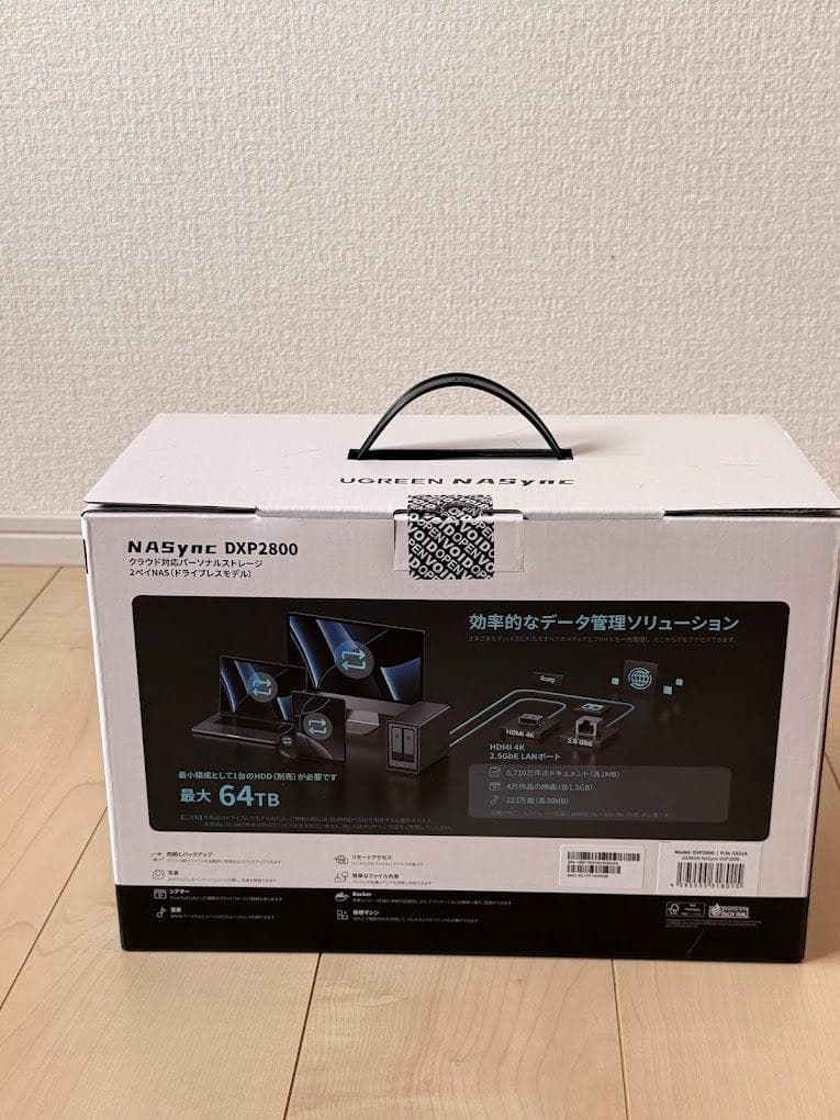 【新品・未使用】UGREEN NASync DXP2800