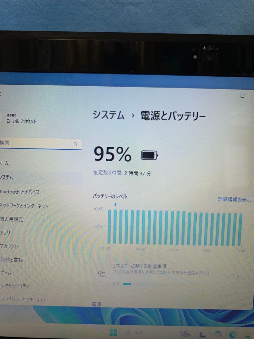 NEC/5th i7/Win11/Office/8GB/SSD/BD㉞