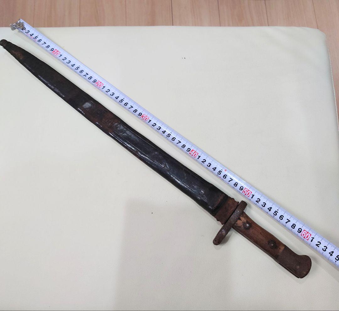 旧日本陸軍　ゾーリンゲン　銃剣　切断合法品　刃無し