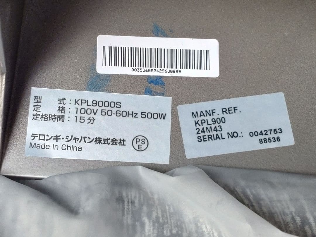セール 愛工舎製作所 ケンミックス プロ仕様 CHIEFEL PRO