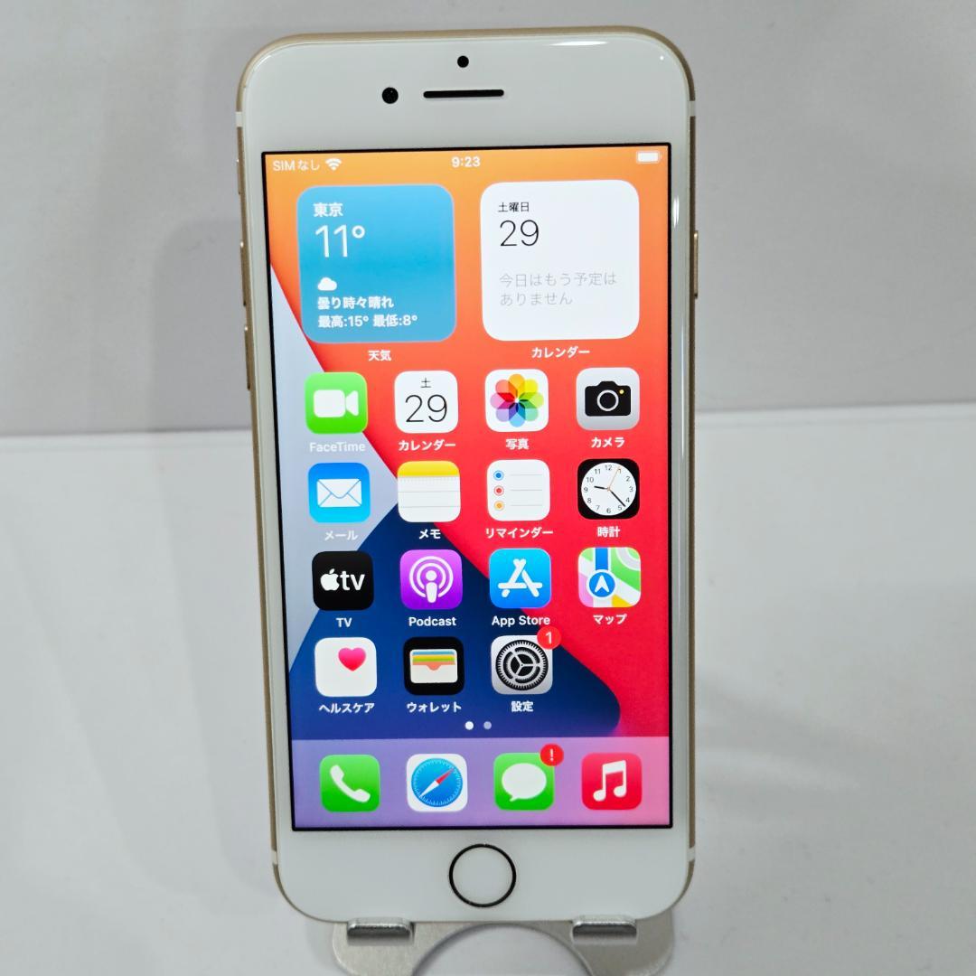 104 iPhone7 ゴールド SIMフリー