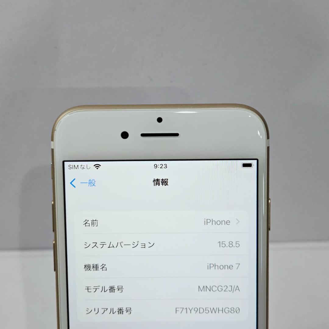 104 iPhone7 ゴールド SIMフリー
