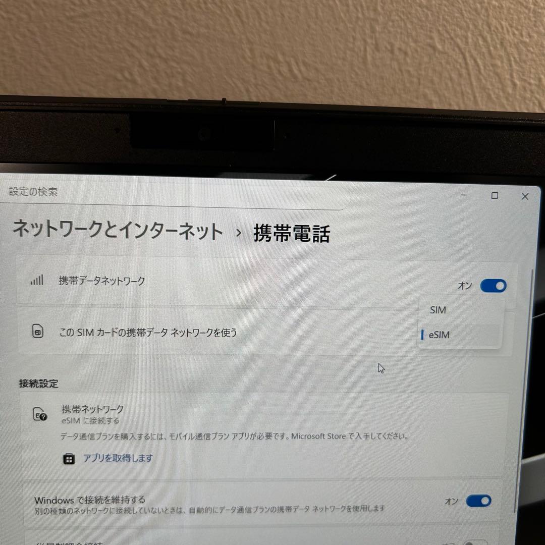 VAIO LTEモデル 13世代 i7-1360P 16G office2024