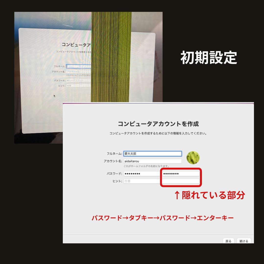 【ジャンク】13インチ MacBook Pro Intel Core i5