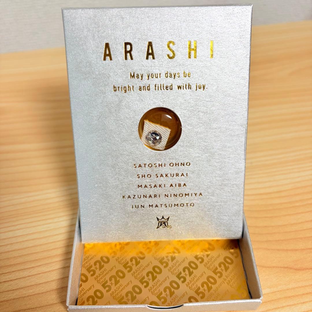 新品 嵐20周年ファンクラブ限定ARASHI 5×20スワロフスキークリスタル