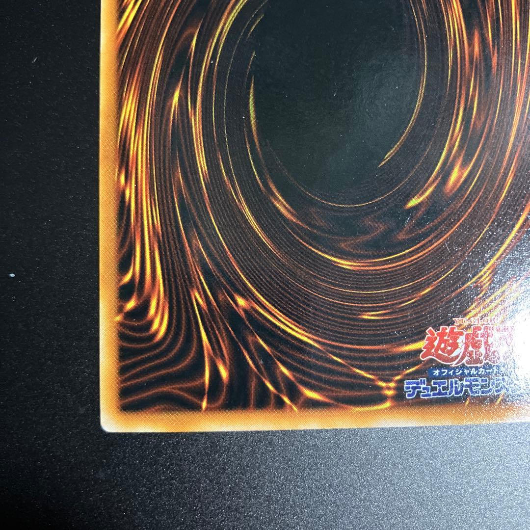 【遊戯王】 レッドアイズブラックドラゴン
