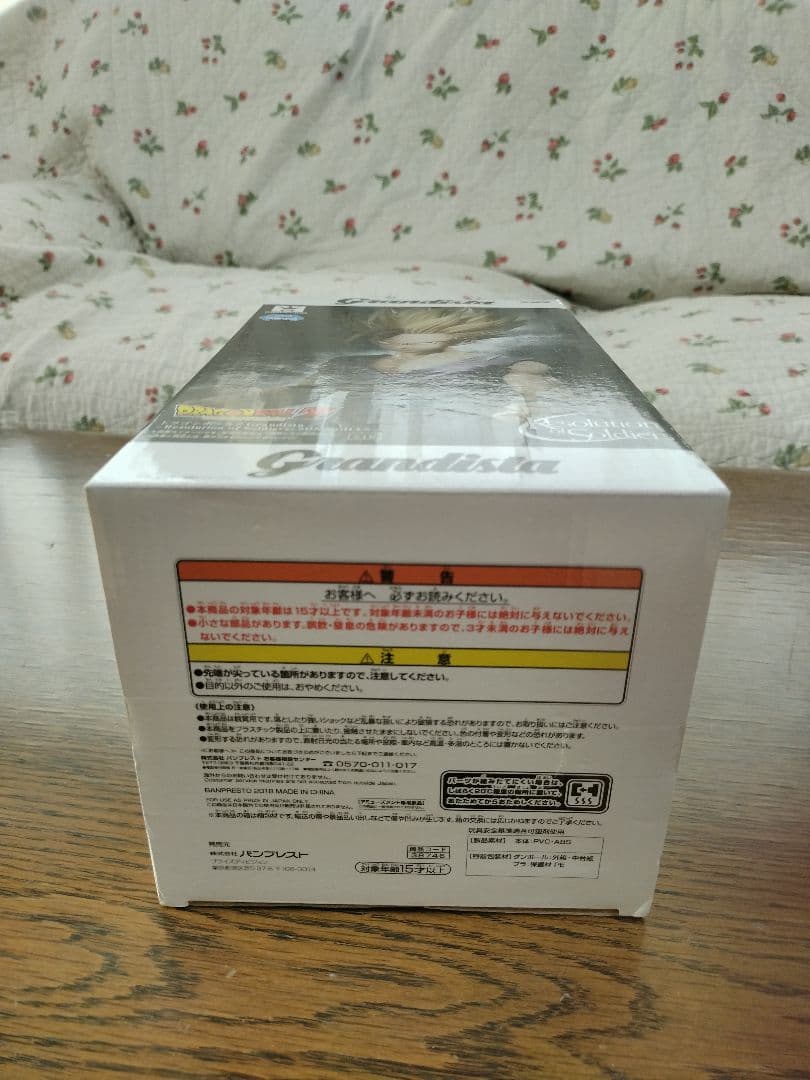 【未開封】ドラゴンボール グランディスタ Grandista 孫悟飯2点セット