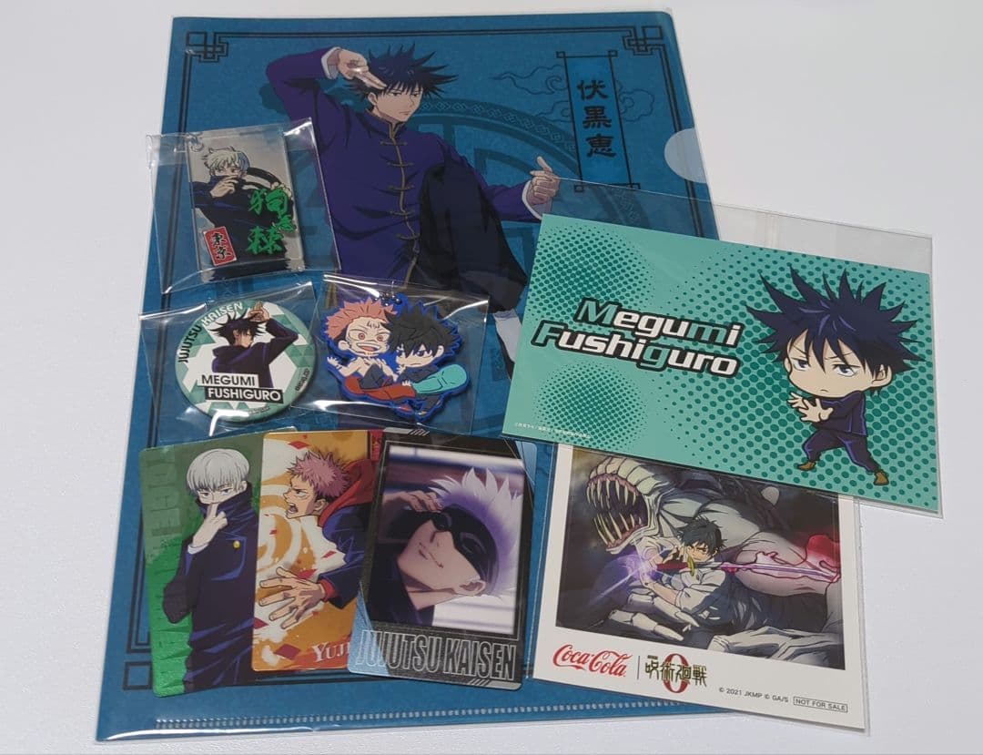 ハイキュー／呪術廻戦／鬼滅の刃／転スラ グッズセット