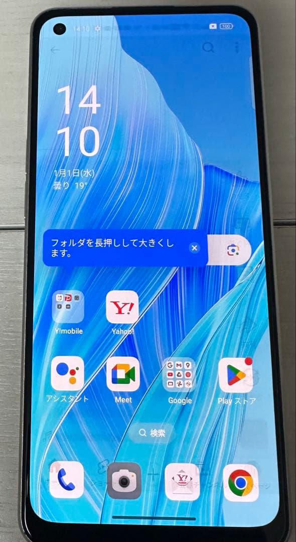 OPPO Reno9 A 128GB Y!mobile版 SIMフリ