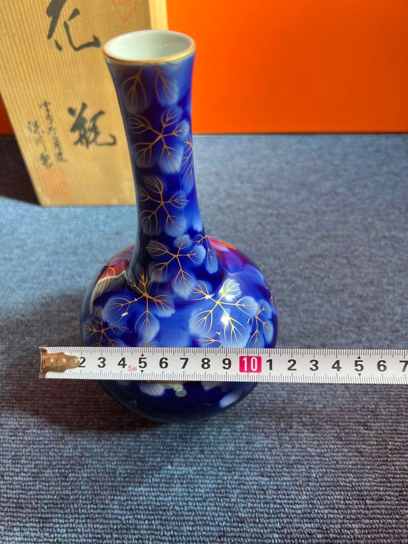 807 深川製磁　葡萄瑠璃　花瓶　金彩　未使用