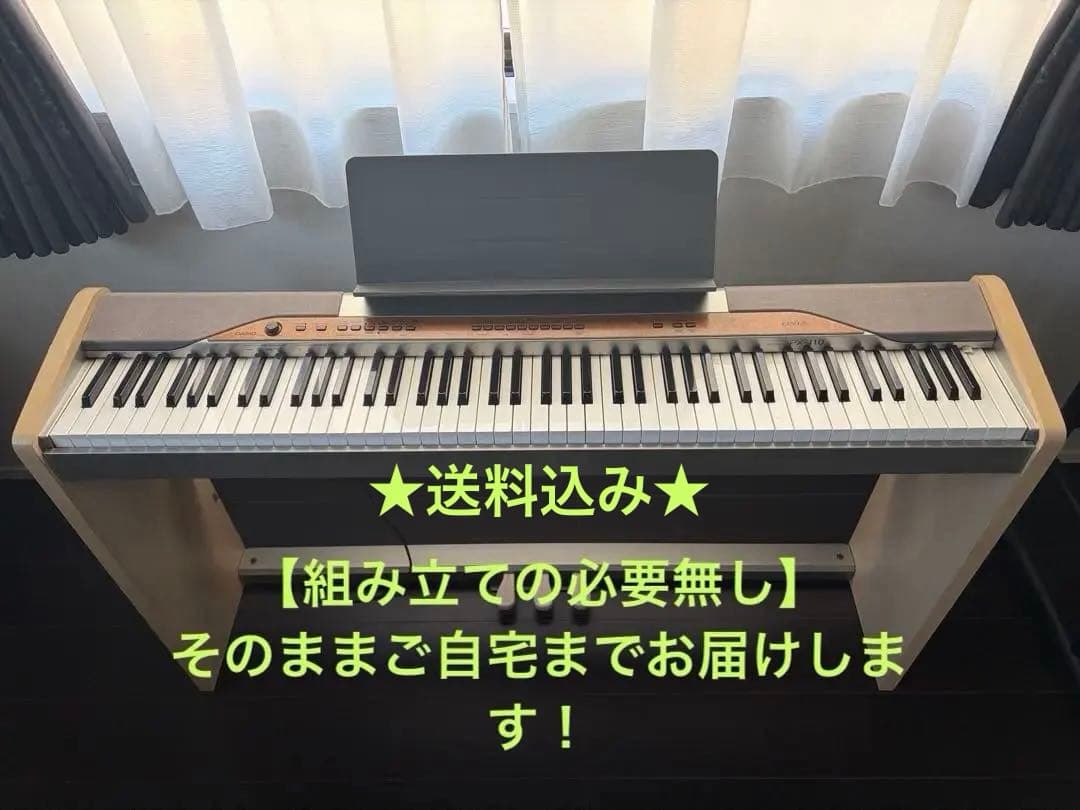 【組み立てなし】カシオ 電子ピアノ PX-110 純正スタンド付き