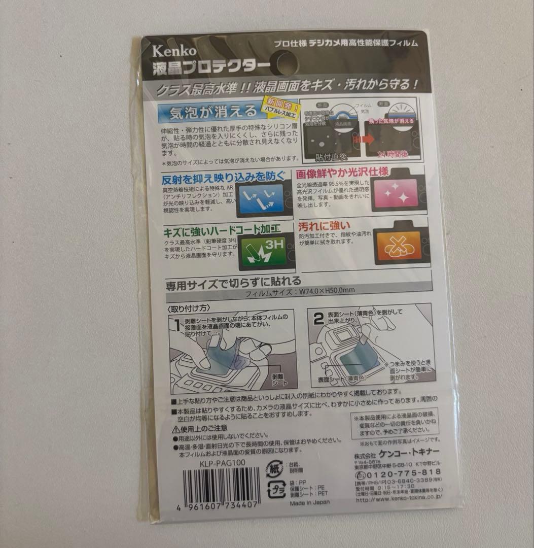 【美品】LUMIX DC-G100V ミラーレス コンパクト一眼