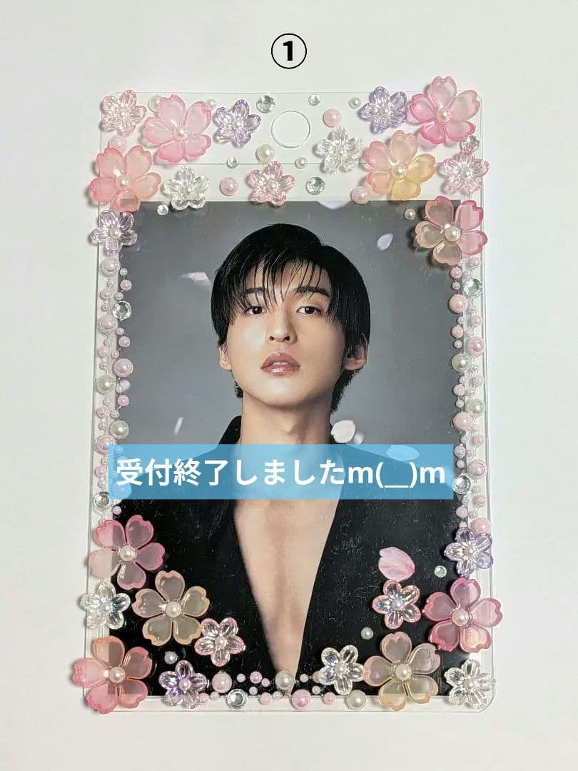 桜デコケース　受付ページ　＜①②③分のみ受付終了＞