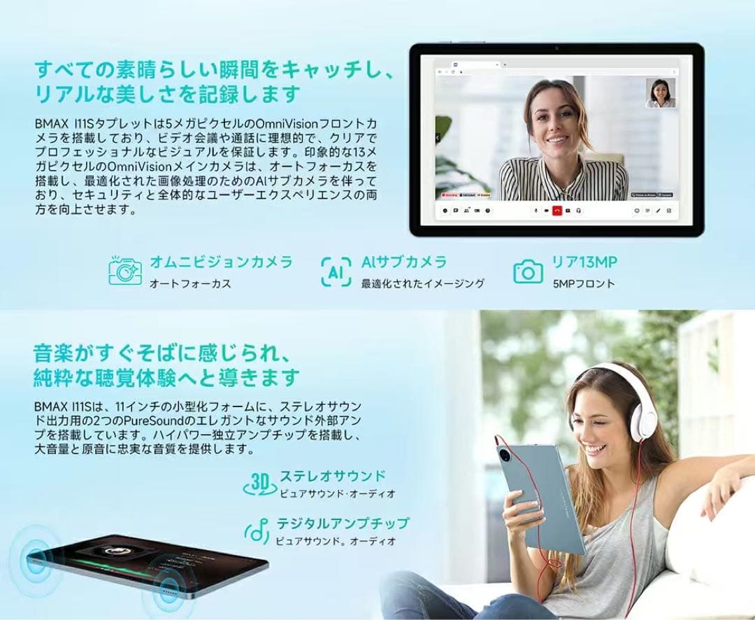 I11s Androidタブレット 12GB RAM 128GB