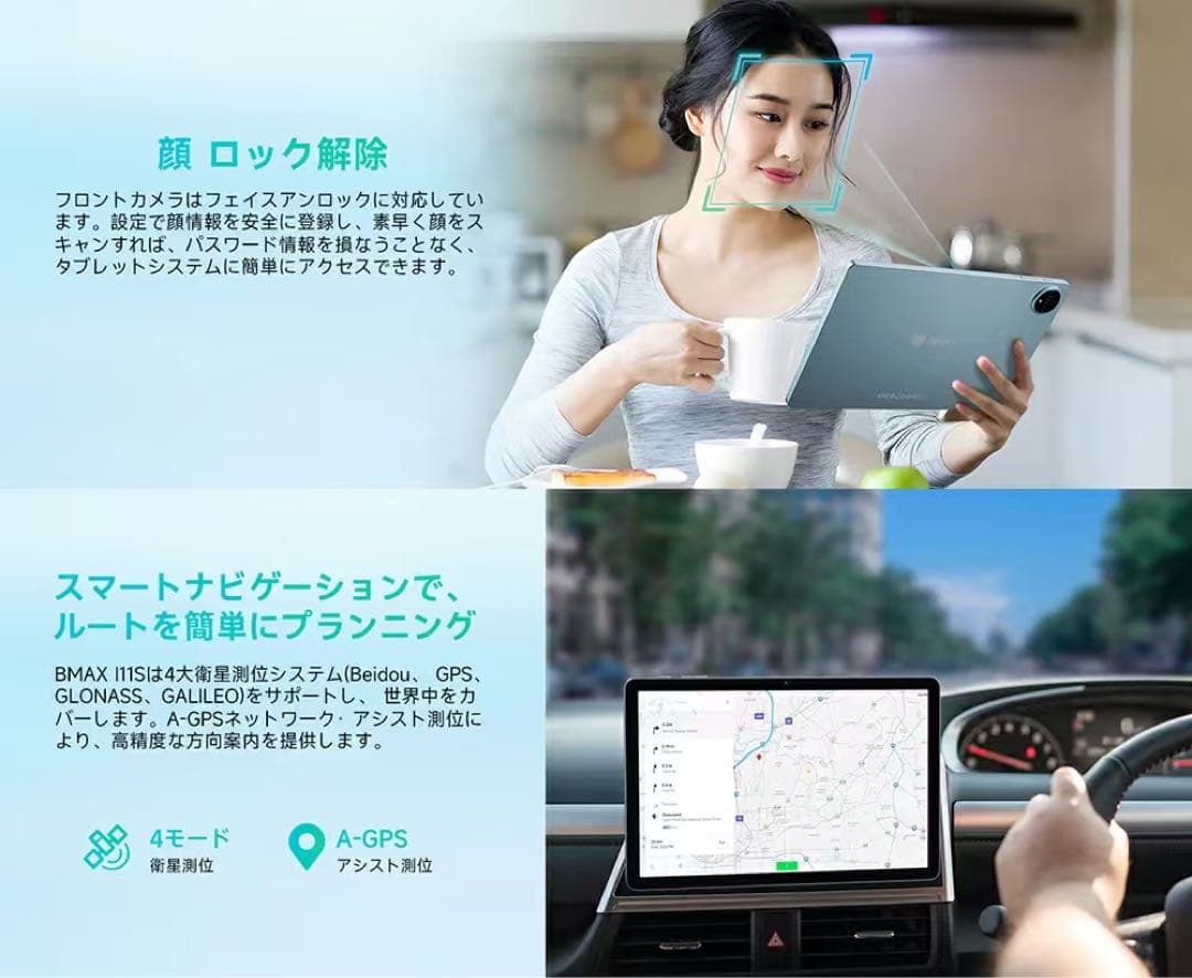 I11s Androidタブレット 12GB RAM 128GB