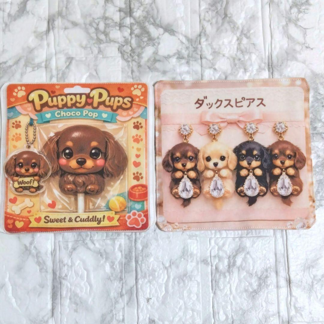 【オーダー品】　巾着バッグ　スマホポーチ　ジョリーフルール　犬パネル