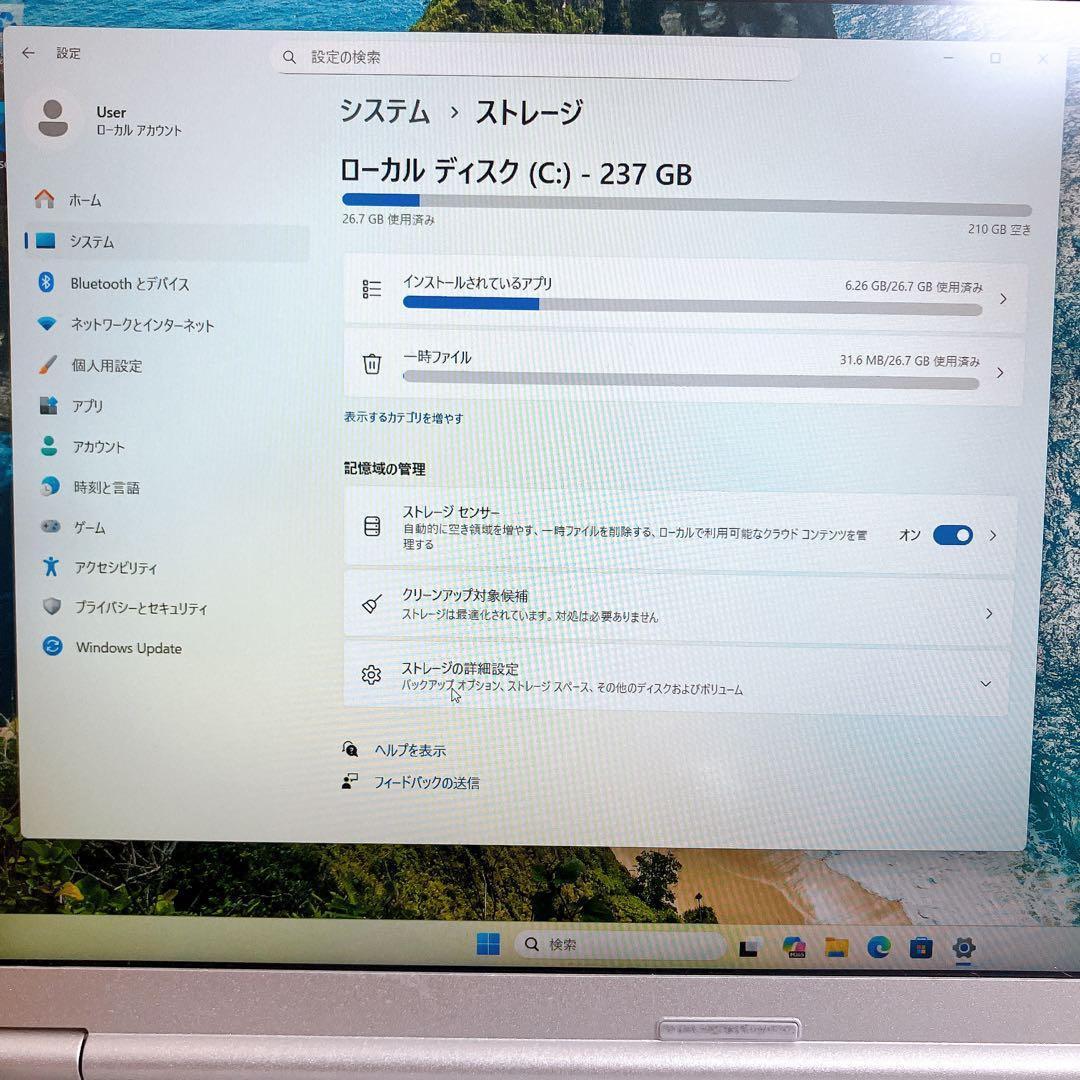 Panasonic Let’s Note CF‑SV8 軽量ノートPC
