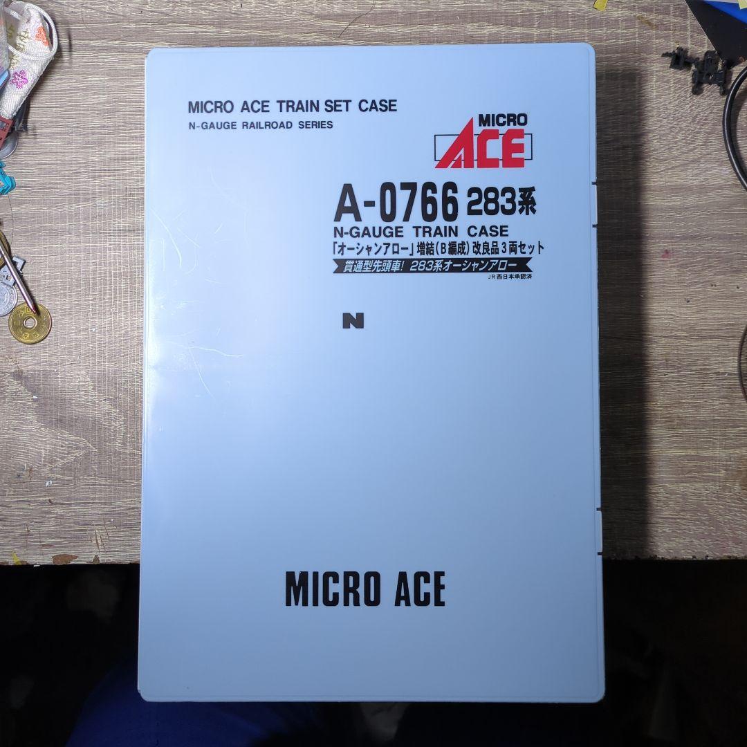 MICRO ACE 283系 オーシャンアロー Nゲージ 基本A+増結Bセット