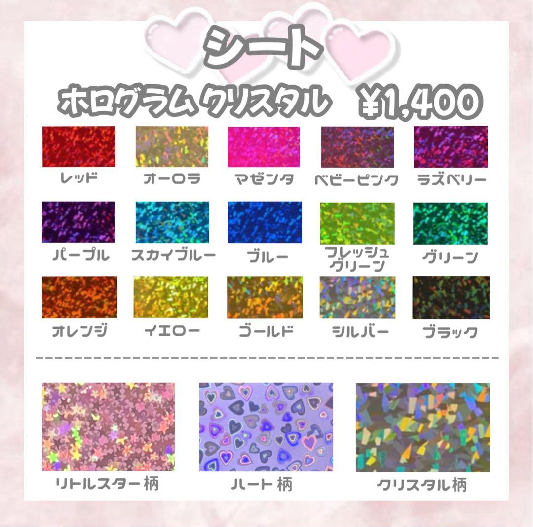 ゆ【3/25】うちわ文字 団扇屋 連結 ハングル ネームボード オーダー