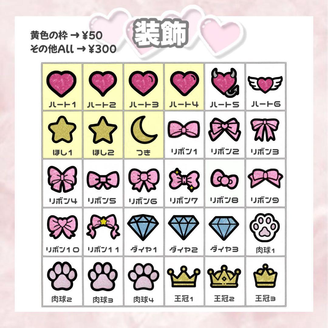 ゆ【3/25】うちわ文字 団扇屋 連結 ハングル ネームボード オーダー